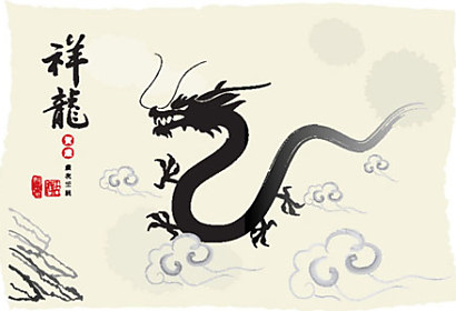 Fototapeta Dragon 4514